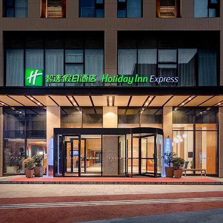 Holiday Inn Express Xi'An Qujiang South By Ihg Exterior photo