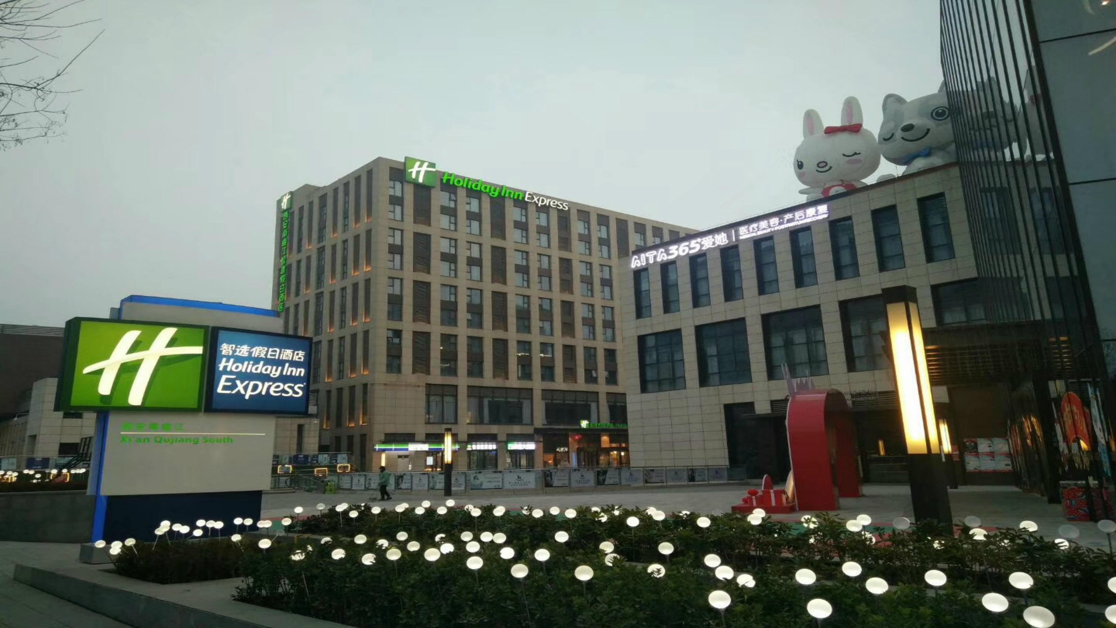 Holiday Inn Express Xi'An Qujiang South By Ihg Exterior photo