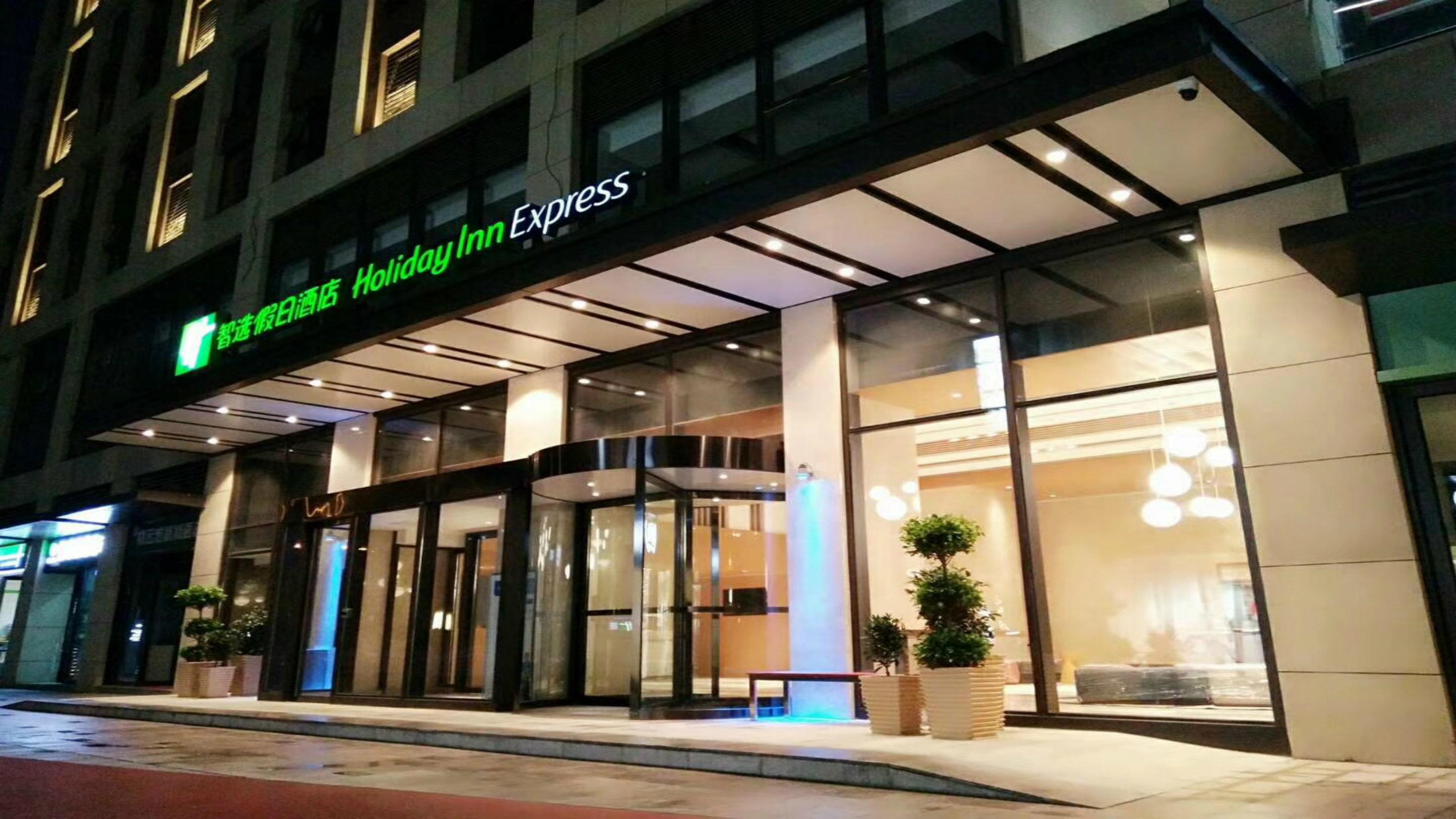 Holiday Inn Express Xi'An Qujiang South By Ihg Exterior photo