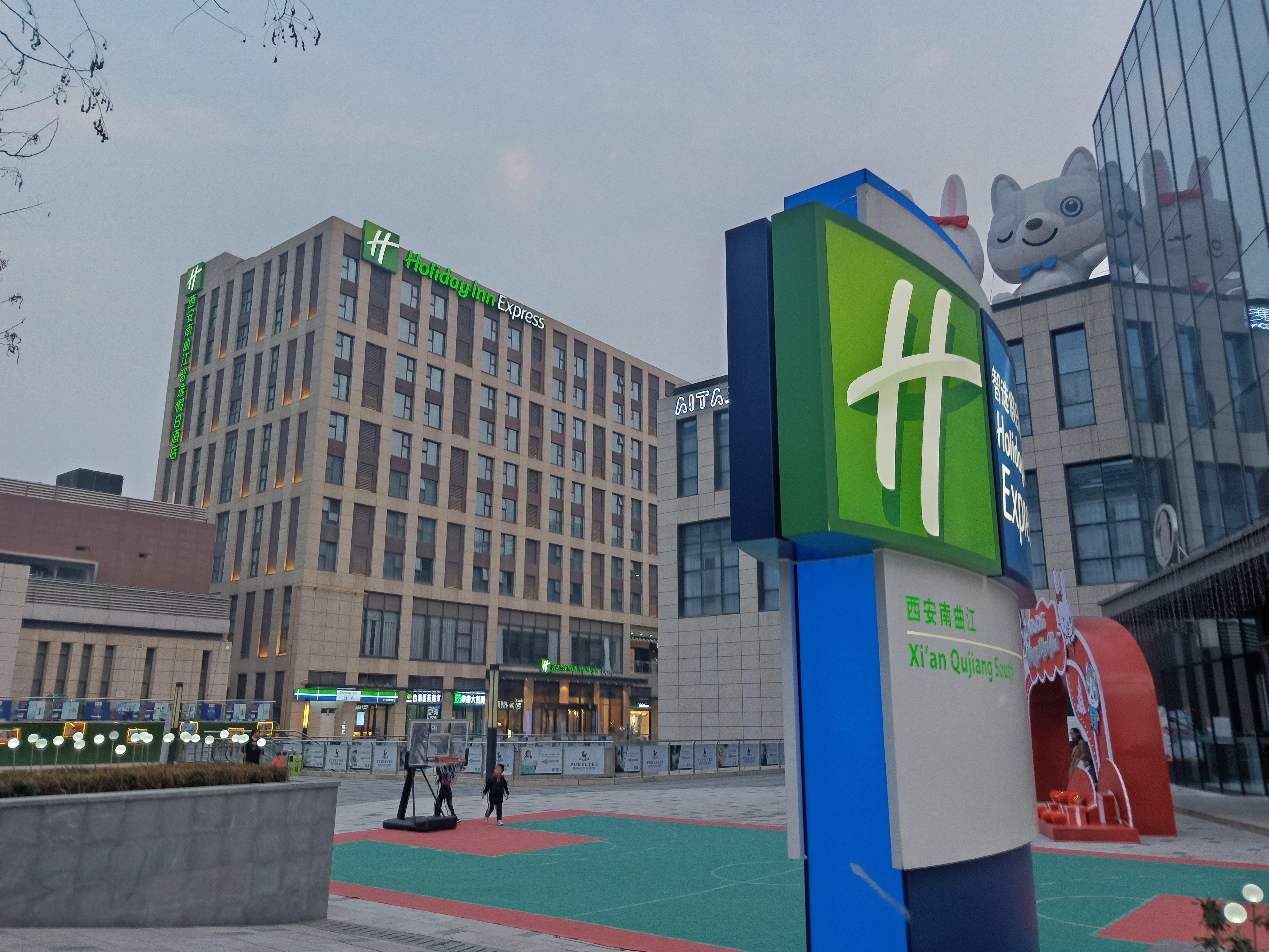 Holiday Inn Express Xi'An Qujiang South By Ihg Exterior photo