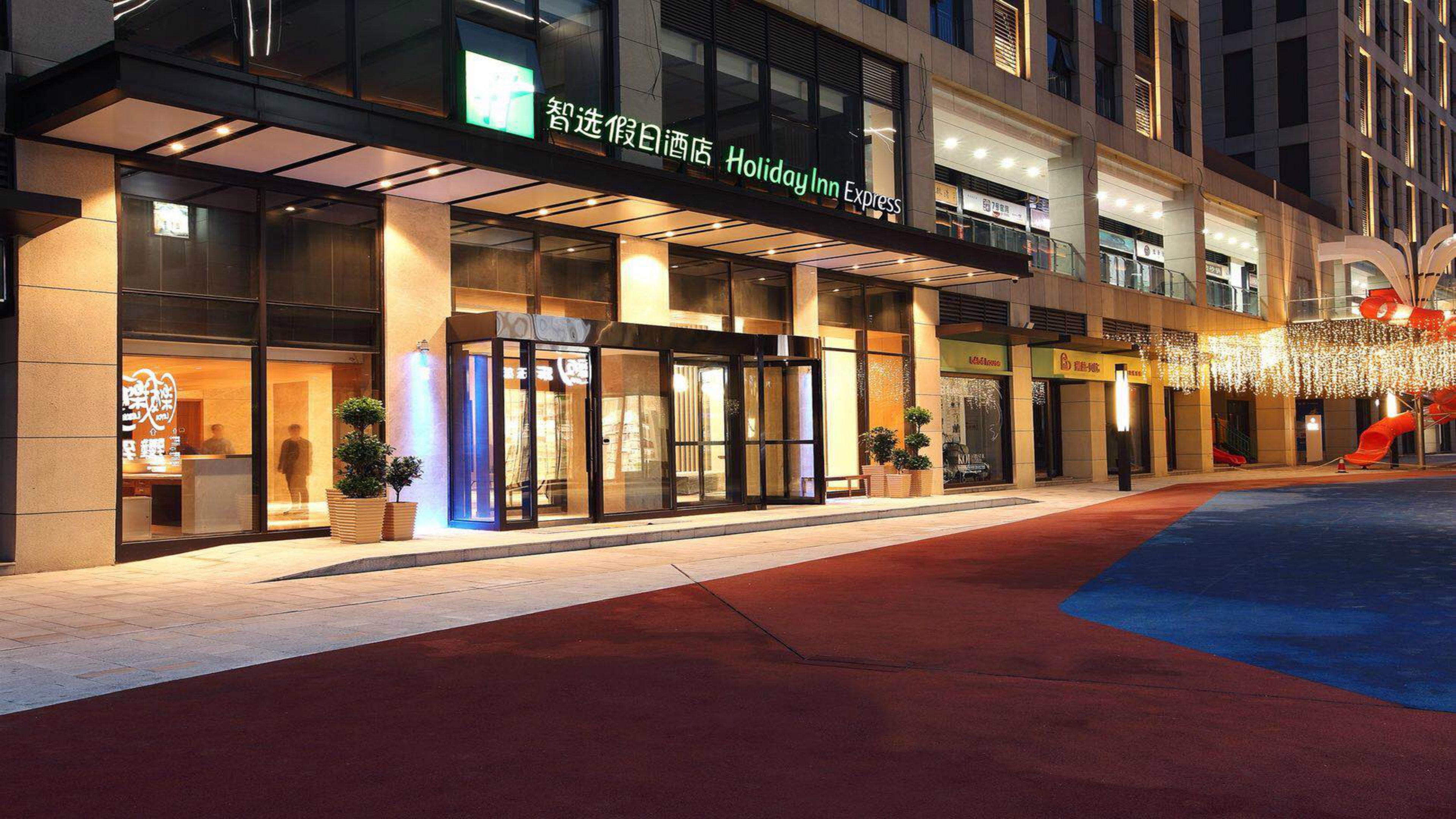 Holiday Inn Express Xi'An Qujiang South, An Ihg Hotel Exterior photo